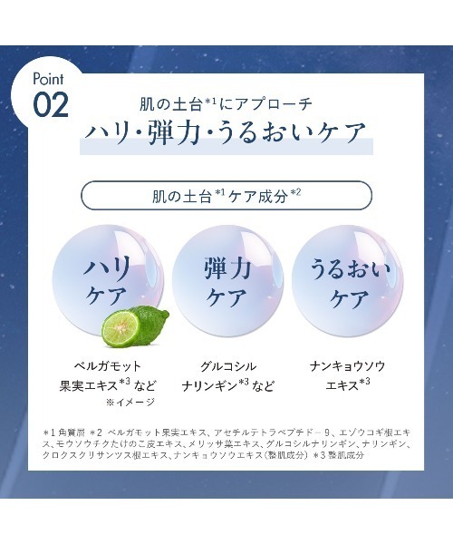 DUO（デュオ）の「【DUO公式】ザ ナイトエマルジョン 夜用美容乳液 40g 日本製 | 本格エイジングケア 無添加 ラベンダーローズの香り 夜用 乳液 美容液 スキンケア（乳液・レディース・その他・FREE）」の7枚目の写真