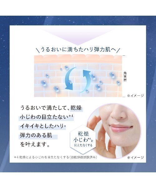 DUO（デュオ）の「【DUO公式】ザ ナイトエマルジョン 夜用美容乳液 40g 日本製 | 本格エイジングケア 無添加 ラベンダーローズの香り 夜用 乳液 美容液 スキンケア（乳液・レディース・その他・FREE）」の8枚目の写真