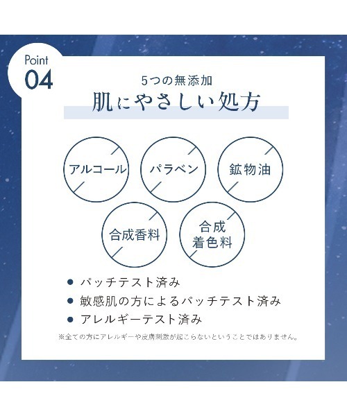 DUO（デュオ）の「【DUO公式】ザ ナイトエマルジョン 夜用美容乳液 40g 日本製 | 本格エイジングケア 無添加 ラベンダーローズの香り 夜用 乳液 美容液 スキンケア（乳液・レディース・その他・FREE）」の10枚目の写真