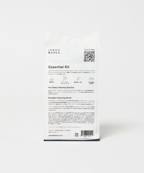 JASON MARKK(ジェイソン マーク)の「<JASON MARKK> Essential Kit/シューケア(シューケア用品・メンズ・その他1・FREE)」の2枚目の写真