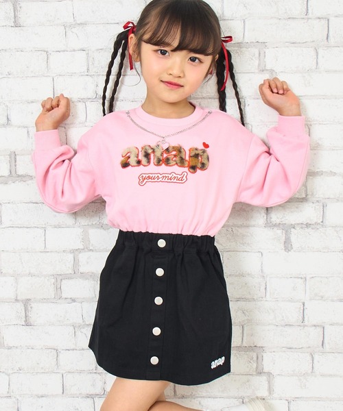 ANAP kids（アナップキッズ）の「チャーム付ツイルドッキングワンピース（ワンピース・キッズ・ホワイト/ライトピンク・110/120/130）」の2枚目の写真