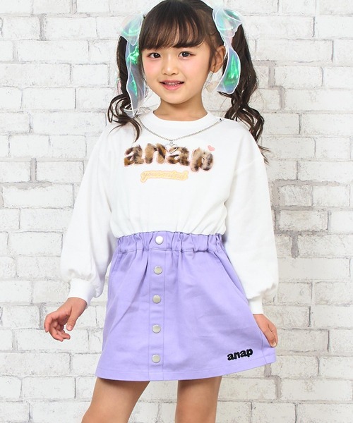ANAP kids（アナップキッズ）の「チャーム付ツイルドッキングワンピース（ワンピース・キッズ・ホワイト/ライトピンク・110/120/130）」の13枚目の写真