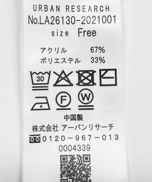 URBAN RESEARCH Sonny Label（アーバンリサーチサニーレーベル）の「アンチピリングコクーンフォルムニット（ニット/セーター・レディース・ライトグレー/ライトベージュ/ブラック/ミント・FREE）」の10枚目の写真