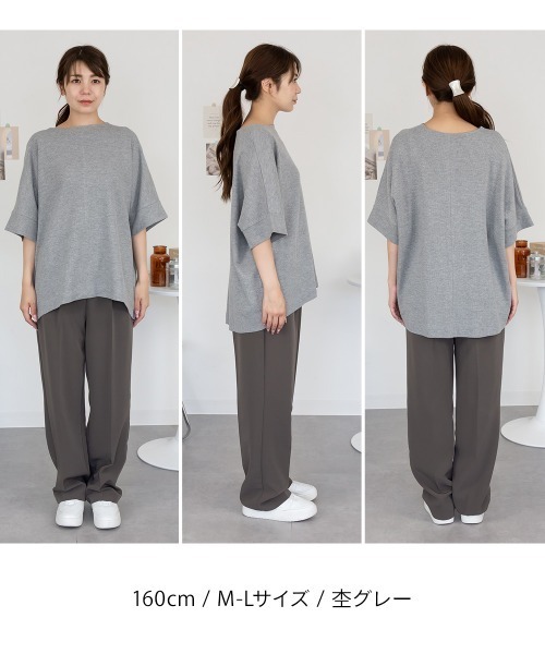 aity(アイティ)の「M-5L コットンワッフル 7分袖ドルマンTシャツ 夏服(Tシャツ/カットソー・レディース・ホワイト/パープル/ネイビー/ブラック/杢グレー/チャコールグレー・M~L/4L~5L/LL~3L)」の7枚目の写真