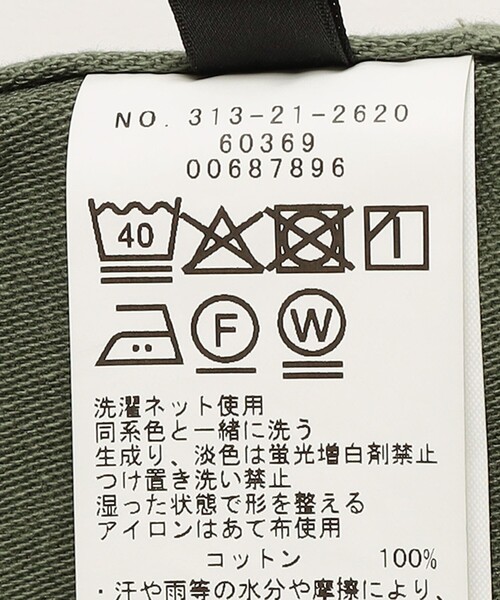 SHIPS(シップス)の「SHIPS Primary Navy Label:〈洗濯機可能〉ベイカー スカート(スカート・レディース・オリーブ・40/38/36)」の13枚目の写真