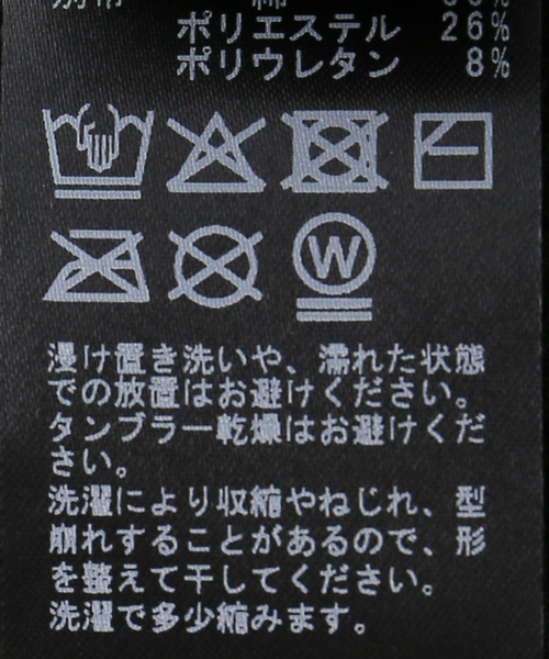 JOURNAL STANDARD（ジャーナルスタンダード）の「メッシュトレンカ（レギンス/スパッツ・レディース・ブラック・FREE）」の4枚目の写真