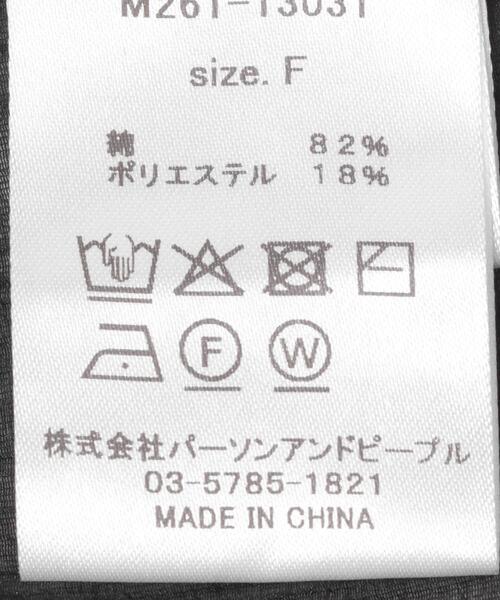 URBAN RESEARCH ROSSO WOMEN（アーバンリサーチ　ロッソ）の「Mewl　シャーリング トップス（その他トップス・レディース・ブラック/オフホワイト・FREE）」の10枚目の写真