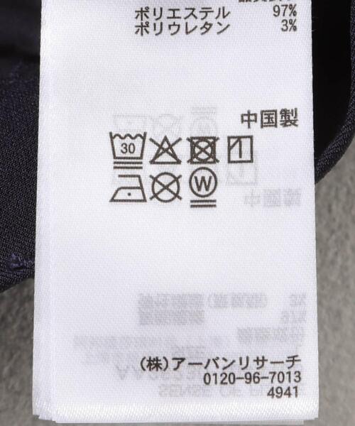 SENSE OF PLACE by URBAN RESEARCH(センスオブプレイスバイアーバンリサーチ)の「『速乾』ドライタッチ2タックワイドパンツ(その他パンツ・メンズ・ネイビー/ライトベージュ/ブラック/チャコールグレー・SMALL/LARGE/MEDIUM)」の7枚目の写真