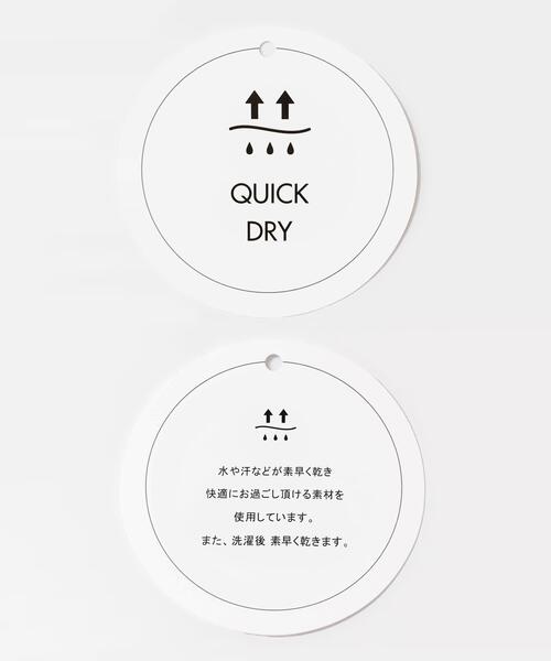 SENSE OF PLACE by URBAN RESEARCH(センスオブプレイスバイアーバンリサーチ)の「『速乾』ドライタッチ2タックワイドパンツ(その他パンツ・メンズ・ネイビー/ライトベージュ/ブラック/チャコールグレー・SMALL/LARGE/MEDIUM)」の8枚目の写真