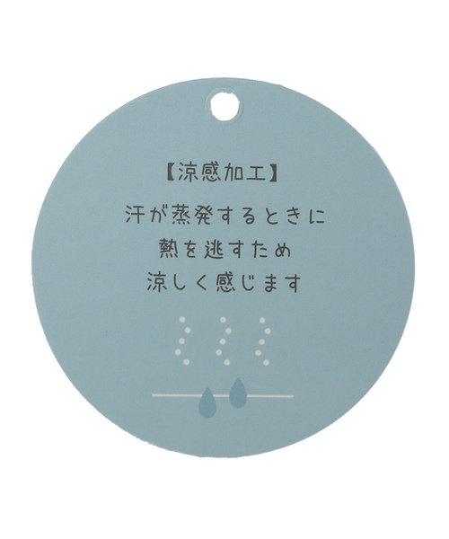 petit main(プティマイン)の「【涼感加工】アソート総柄カバーオール(ロンパース・キッズ・ライトグリーン/オフホワイト・70cm/80cm)」の3枚目の写真