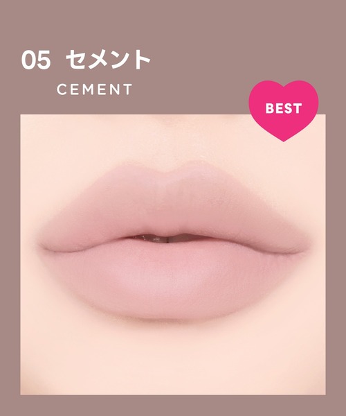 colorgram(カラーグラム)の「ギークヌードカラーカバーティント(口紅/リップティント/グロス・レディース・03 クールヌーディー 21/05 セメント・FREE)」の4枚目の写真