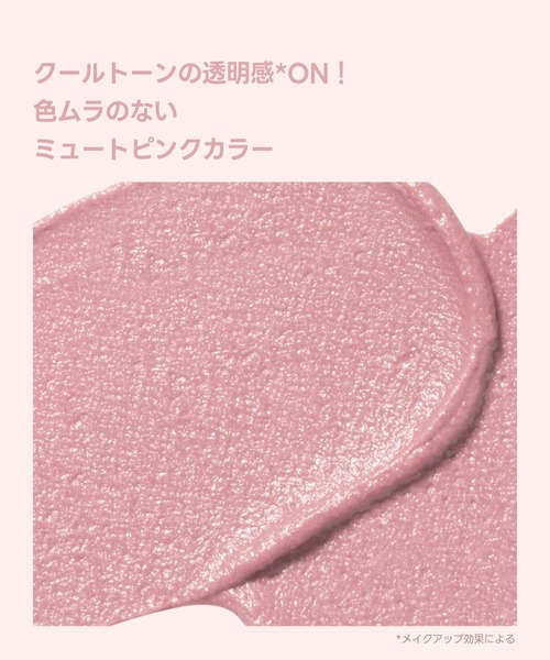colorgram(カラーグラム)の「ギークヌードカラーカバーティント(口紅/リップティント/グロス・レディース・03 クールヌーディー 21/05 セメント・FREE)」の5枚目の写真