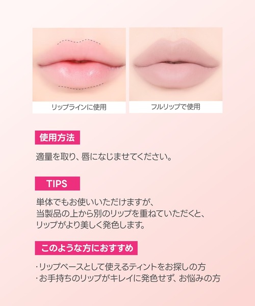 colorgram(カラーグラム)の「ギークヌードカラーカバーティント(口紅/リップティント/グロス・レディース・03 クールヌーディー 21/05 セメント・FREE)」の10枚目の写真