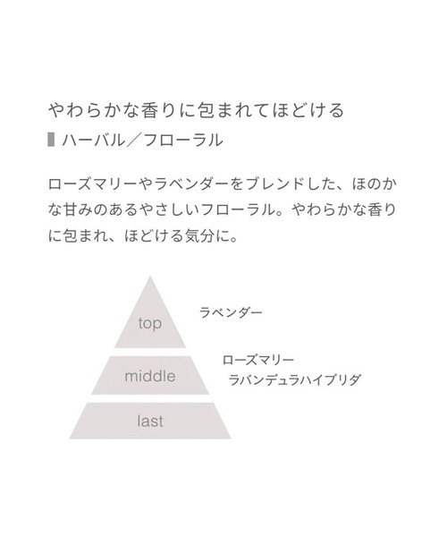 john masters organics(ジョンマスターオーガニック)の「L&Rシャンプー R(ラベンダー&ローズマリー)473mL(シャンプー・レディース・ブラウン・FREE)」の4枚目の写真
