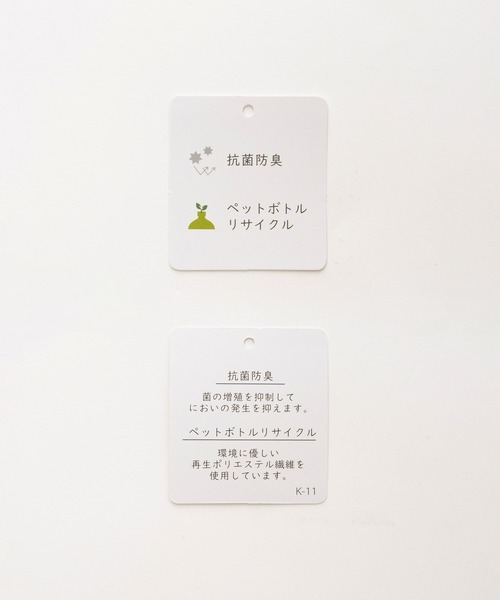 Honeys(ハニーズ)の「【抗菌防臭】抗菌防臭ラウンドカーデ(カーディガン/ボレロ・レディース・モカ/ブルー/ブラック/ベージュ/ボルドー/ネイビー・L/LL/M)」の7枚目の写真