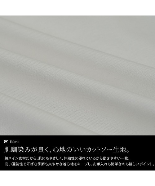 GOLDJAPAN(ゴールドジャパン)の「異素材&アシメ切り替えプルオーバー【大きいサイズ対応】(Tシャツ/カットソー・レディース・ブラック/ホワイト・LL/3L/4L/5L)」の6枚目の写真