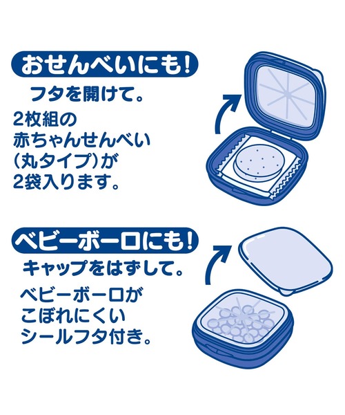 MIKI HOUSE（ミキハウス）の「プチアニマル☆おやつカップ（マグ/哺乳瓶/お食事グッズ・キッズ・ホワイト・ONE SIZE）」の5枚目の写真