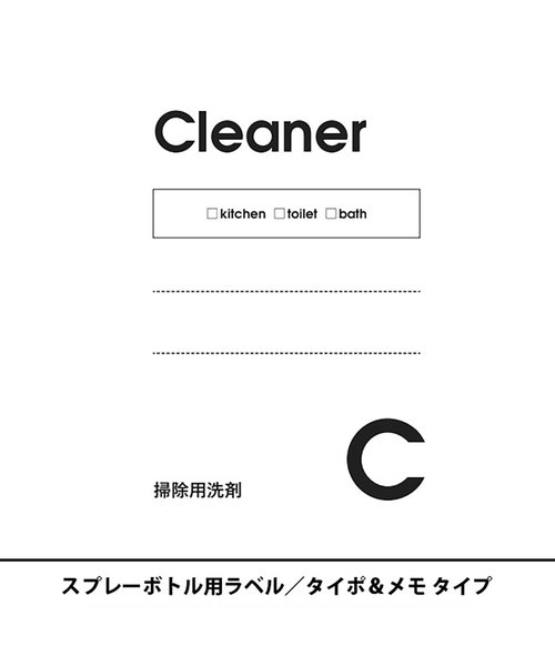 sarasa design�i�T���T�f�U�C���j�́ub2c �X�v���[�{�g���p���x���V�[���b�^�C�|�������^�C�v�i�����h���[�O�b�Y�j�v�b�z���C�g