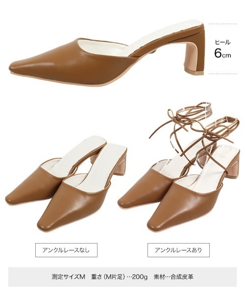 KOBE LETTUCE(コウベレタス)の「2wayスクエアトゥロングノーズミュール(その他シューズ・レディース・ホワイト/ブラック/キャメル・LL/S/M/L)」の10枚目の写真