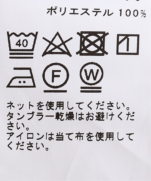 JOURNAL STANDARD(ジャーナルスタンダード)の「TUMUGITO ブッチャー1P(スラックス・メンズ・ブラック/ブラウン/ブラウン系その他/ナチュラル・SMALL/MEDIUM/LARGE)」の21枚目の写真