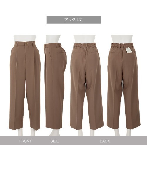 KOBE LETTUCE(コウベレタス)の「ハイウエストストレートタックパンツ(スラックス・レディース・ブラック/パープル/オリーブ/モカ/ブラック系その他/ブラウン系その他/グリーン系その他/パープル系その他/レッド系その他/レッド系その他2・1/2)」の13枚目の写真