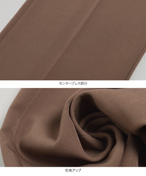 KOBE LETTUCE(コウベレタス)の「ハイウエストストレートタックパンツ(スラックス・レディース・ブラック/パープル/オリーブ/モカ/ブラック系その他/ブラウン系その他/グリーン系その他/パープル系その他/レッド系その他/レッド系その他2・1/2)」の16枚目の写真