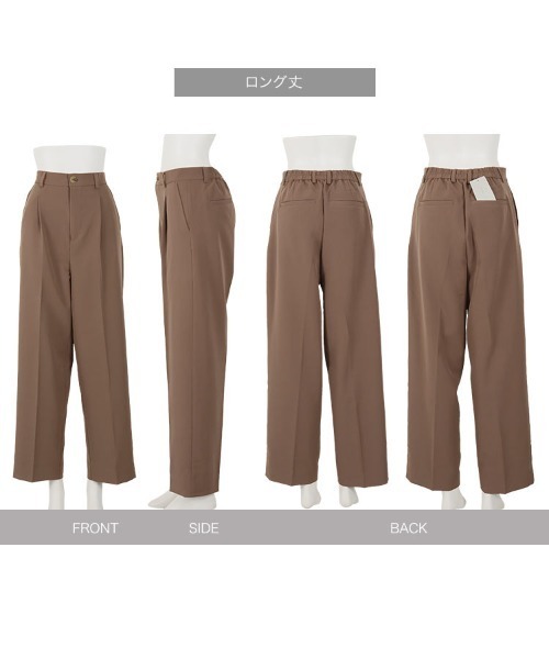 KOBE LETTUCE(コウベレタス)の「ハイウエストストレートタックパンツ(スラックス・レディース・ブラック/パープル/オリーブ/モカ/ブラック系その他/ブラウン系その他/グリーン系その他/パープル系その他/レッド系その他/レッド系その他2・1/2)」の14枚目の写真