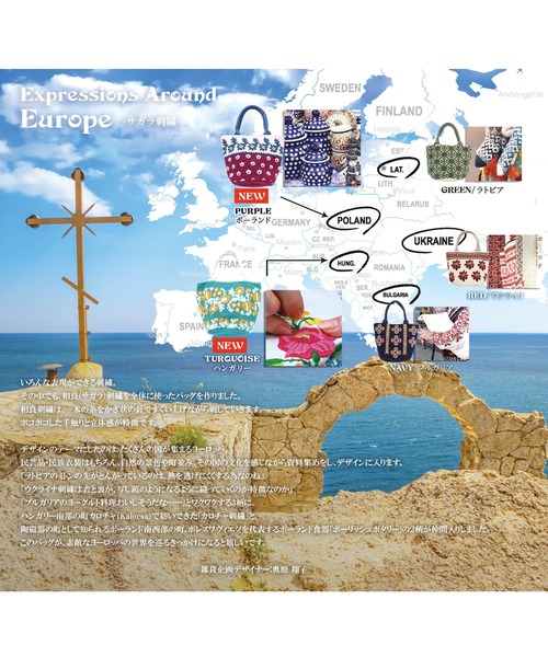 チャイハネ（チャイハネ）の「【チャイハネ】ヨーロピアン相良刺繍ミニトートバッグ（トートバッグ・レディース・ブラック/グリーン/マスタード/ネイビー/レッド/パープル/ターコイズブルー・FREE）」の13枚目の写真