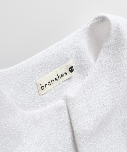 BRANSHES（ブランシェス）の「【キメ服】ブークレージャケット（スーツジャケット・キッズ・オフホワイト/ネイビー・110cm/120cm/130cm/100cm）」の20枚目の写真