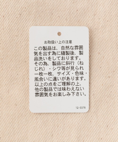 CANTON（キャントン）の「GW＊CANTON DENIM/924829（デニムパンツ・メンズ・ブルー/ホワイト/その他4・MEDIUM/LARGE）」の22枚目の写真