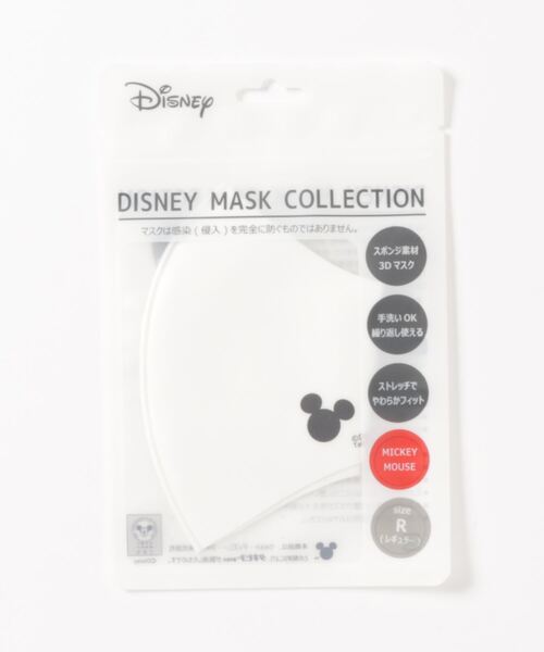 ミッキーマウス 洗えるファッションマスク マスク Disney ディズニー のファッション通販 Zozotown
