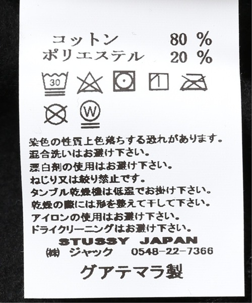 STUSSY（ステューシー）の「【STUSSY / ステューシー】S Crown Crew（スウェット・メンズ・ブラック・MEDIUM/LARGE/X-LARGE）」の14枚目の写真