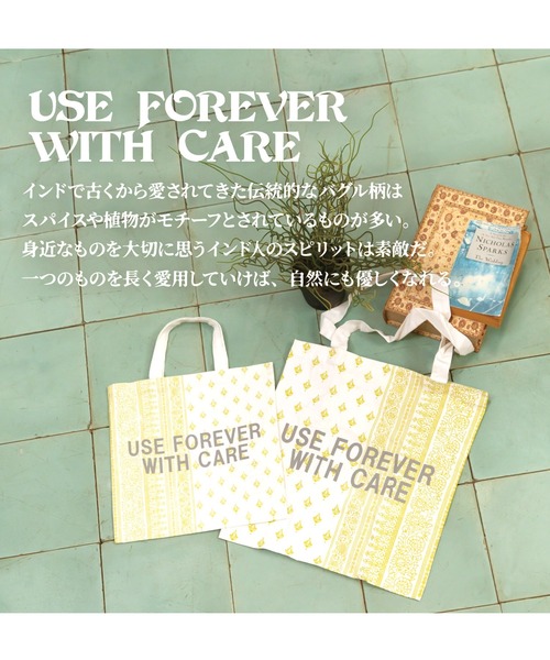 チャイハネ（チャイハネ）の「【チャイハネ】ハクリィミニエコバッグ（エコバッグ/サブバッグ・レディース・ホワイト/ブラック/パープル/ピンク/イエロー/ブルー・FREE）」の13枚目の写真