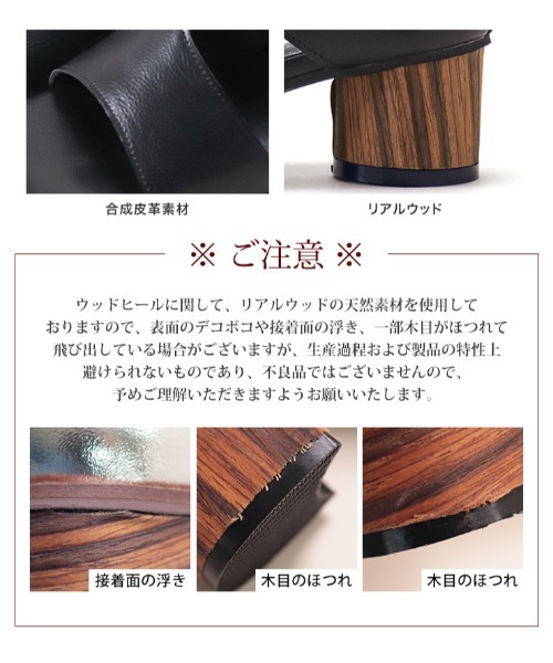 SESTO(セスト)の「ウッド巻ヒールのカッティングデザインブーツサンダル(サンダル・レディース・ブラック/アイボリー・LL/3L/S/M/L)」の18枚目の写真