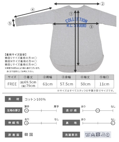 reca(レカ)の「ロゴプリントロンTシャツ(Tシャツ/カットソー・レディース・ベージュ/グレー/アイボリー・FREE)」の12枚目の写真