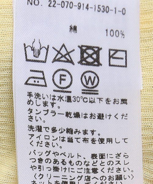 IENA LA BOUCLE(イエナラブークル)の「IENA LA BOUCLE スーピマ強撚テレコロングタンクトップ◆(タンクトップ・レディース・チャコールグレー/イエロー/アイボリー・FREE)」の11枚目の写真