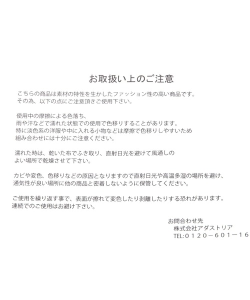 GLOBAL WORK（グローバルワーク）の「シンプル２ＷＡＹロゴトート/266892（クラッチバッグ・レディース・ダークブラウン/オフホワイト/ベージュ/ブラック・FREE）」の21枚目の写真