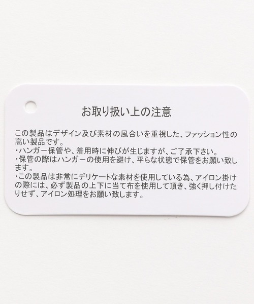 LEPSIM（レプシィム）の「ヨウリュウキリカエワンピース　349282（ワンピース・レディース・ブラウン/グレー/レッド・FREE）」の7枚目の写真