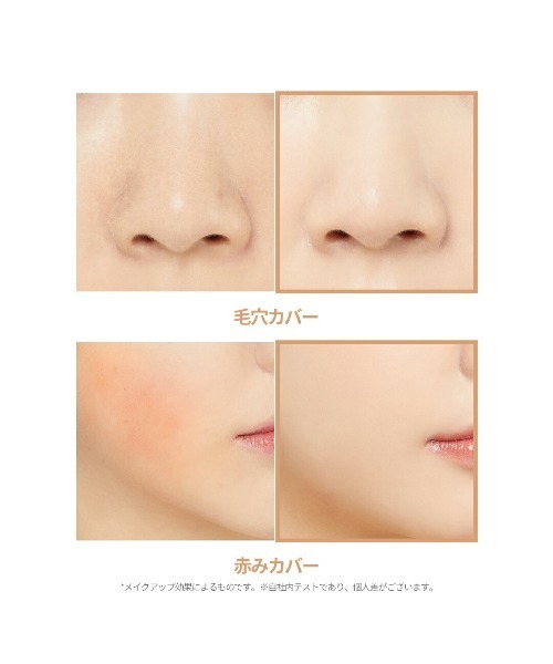 TIRTIR（ティルティル）の「MASK FIT ALL-COVER DUAL CONCEALER（コンシーラー・レディース・01 ナチュラル/02 ミディアム・FREE）」の11枚目の写真