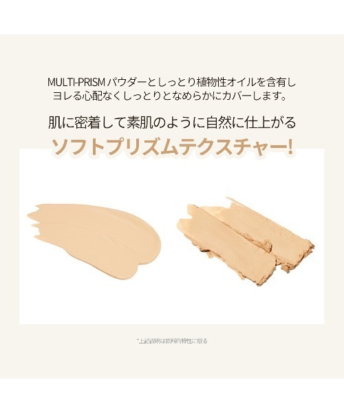TIRTIR（ティルティル）の「MASK FIT ALL-COVER DUAL CONCEALER（コンシーラー・レディース・01 ナチュラル/02 ミディアム・FREE）」の13枚目の写真