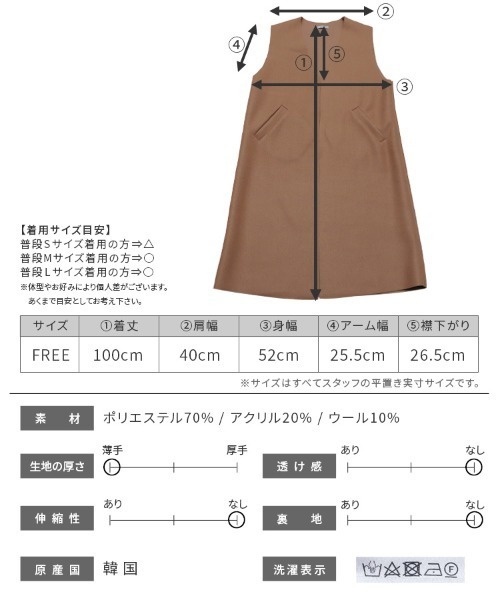 reca(レカ)の「ウール混ロングベスト(ベスト・レディース・ブラウン/アイボリー/ブラック・FREE)」の12枚目の写真