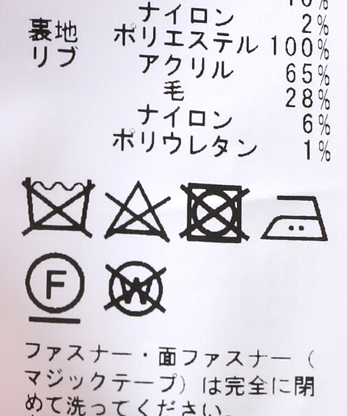 JOURNAL STANDARD（ジャーナルスタンダード）の「Wool Roving ビッグチェック ブルゾン（ブルゾン・メンズ・ブラック/カーキ・MEDIUM/LARGE）」の16枚目の写真