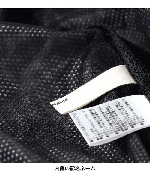 BRANSHES（ブランシェス）の「【撥水加工】裾フリルウィンドブレーカー（ナイロンジャケット・キッズ・ピンク/ブラック・90/100/110/120/130/140/150）」の21枚目の写真