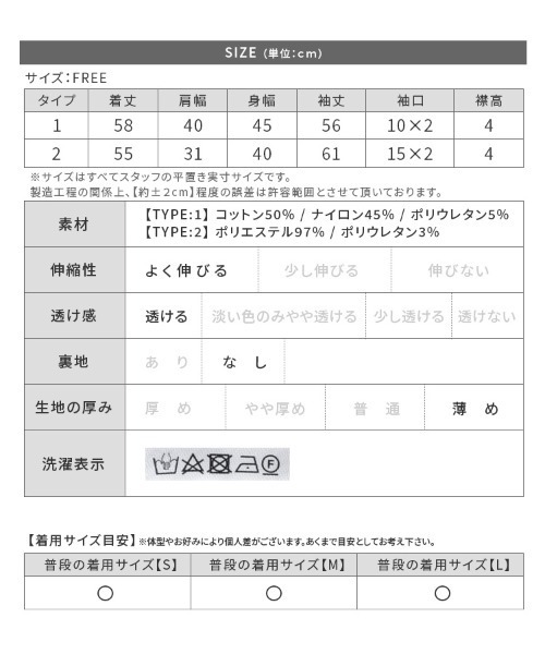 reca（レカ）の「【オンオフ問わず着れる！】シアーフラワーレーストップス（シャツ/ブラウス・レディース・ブラック/オフホワイト/ブラック系その他/ホワイト系その他/ベージュ系その他・FREE）」の6枚目の写真
