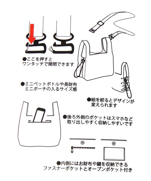 studio CLIP(スタディオクリップ)の「2WAYくしゅくしゅショルダーバッグ(ショルダーバッグ・レディース・ブラック/オフホワイト/グリーン/オレンジ・FREE)」の16枚目の写真