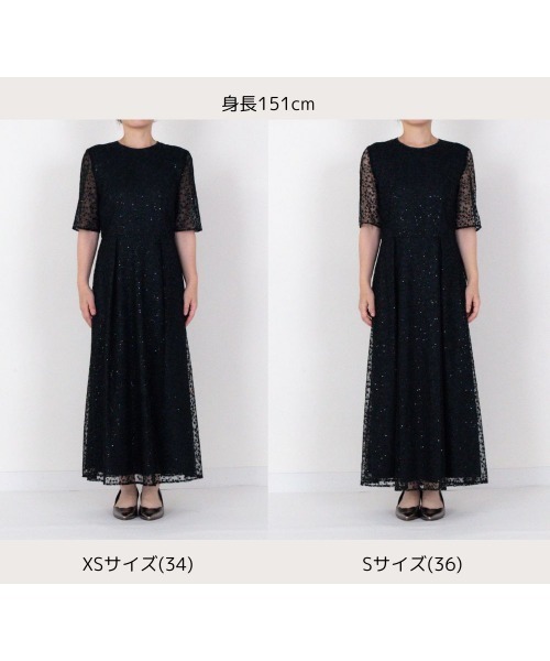 セール】スパンコールエンブロイダリードレス（ドレス）｜kaene