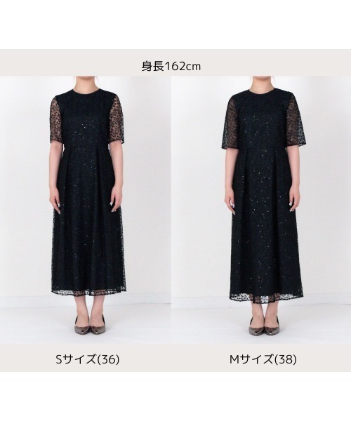 セール】スパンコールエンブロイダリードレス（ドレス）｜kaene