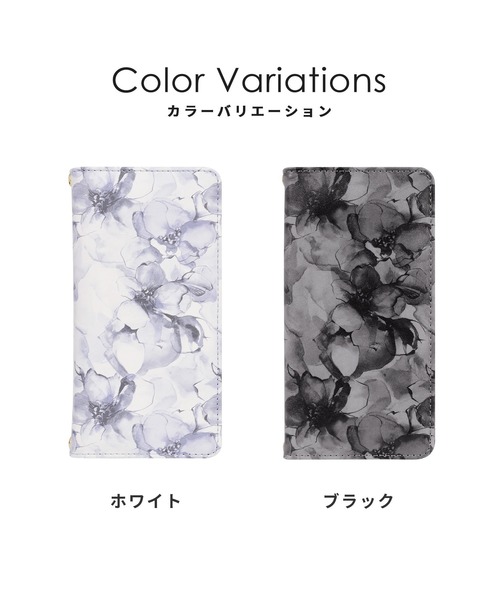 rienda（リエンダ）の「iPhone15 iPhone15Pro リエンダ [プリント手帳]（スマホケース/カバー・レディース・ホワイト/ブラック・iPhone 15/iPhone 15 Pro）」の3枚目の写真