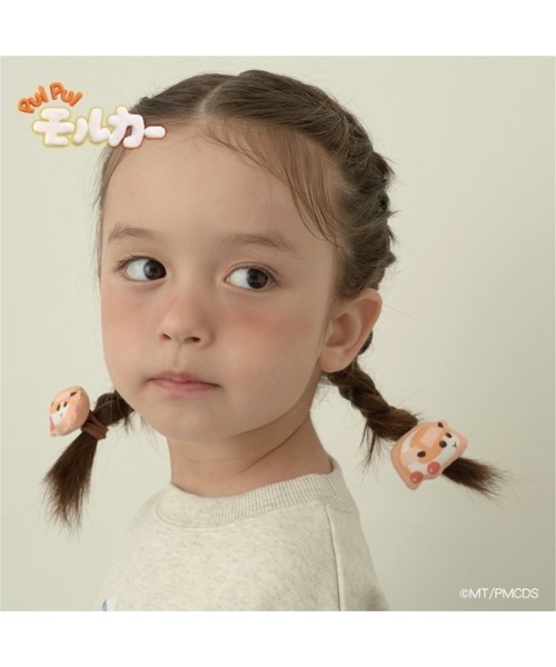 モルカー】ふわふわモルカーヘアゴム2Pセット（その他ヘアアクセサリー