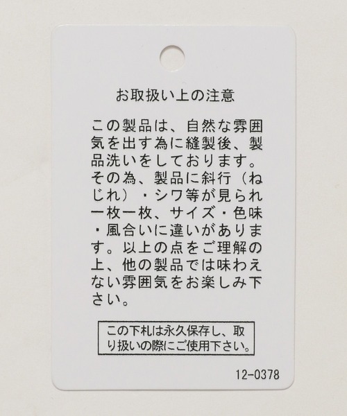 niko and...(ニコアンド)の「キルトミリタリキャミワンピース(ワンピース・レディース・ブラック/ベージュ・FREE)」の19枚目の写真